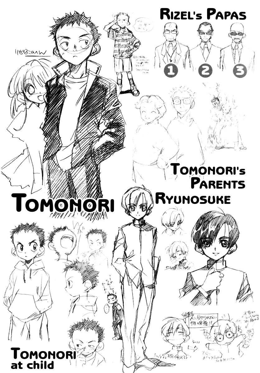 Rizelmine Chapter 6.5 page 14 - Chapter 6.5: LEVEL.00 Omake