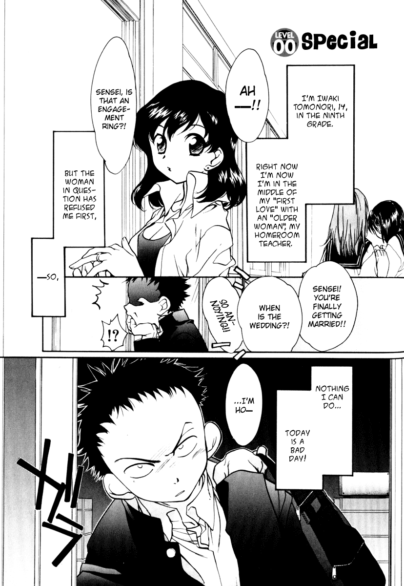 Rizelmine Chapter 6.5 page 2 - Chapter 6.5: LEVEL.00 Omake