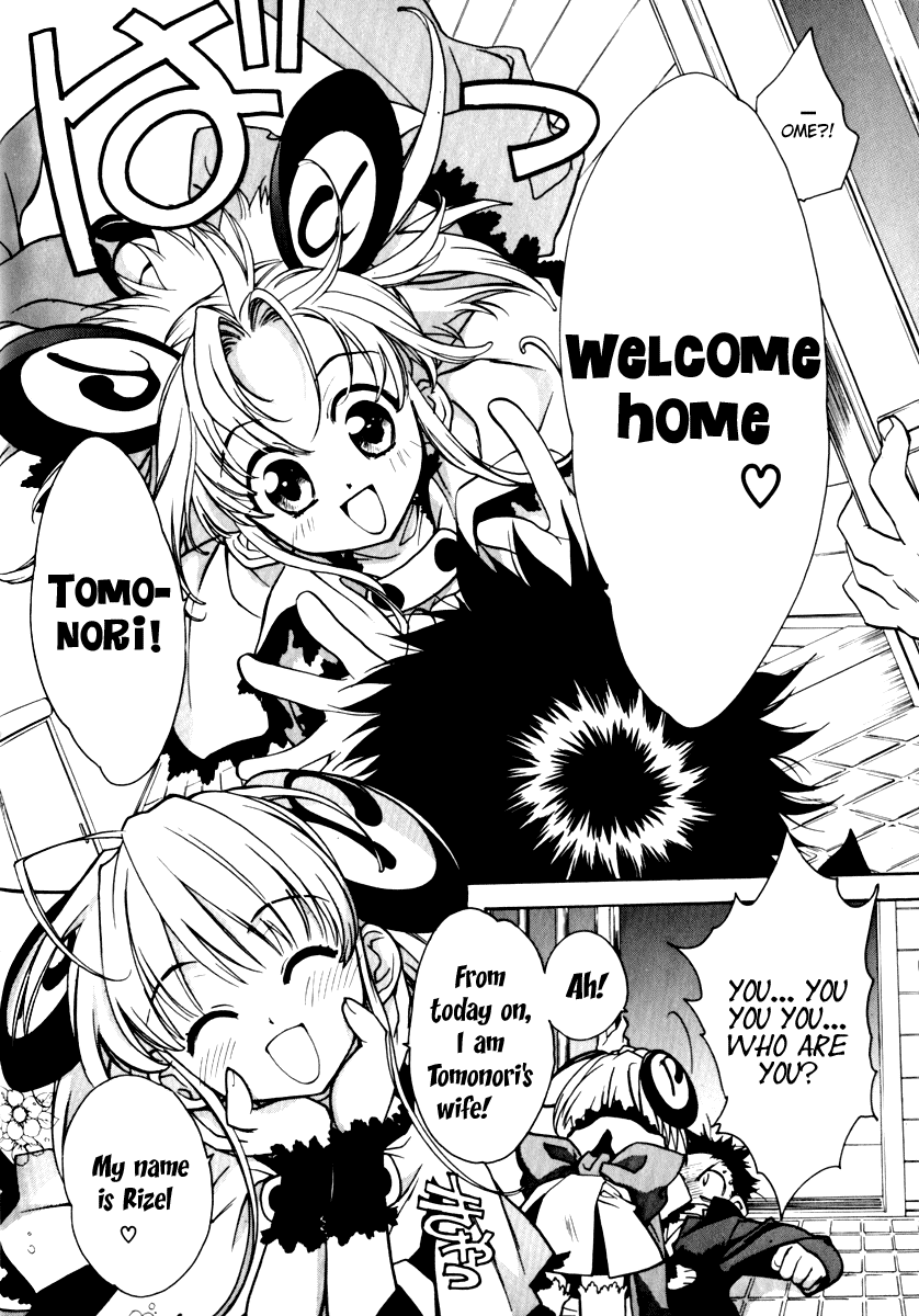 Rizelmine Chapter 6.5 page 3 - Chapter 6.5: LEVEL.00 Omake
