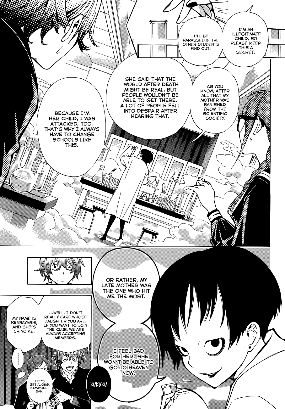RKD-EK9 Chapter 0.2 page 12 - Chapter 0 v2 : [Oneshot]