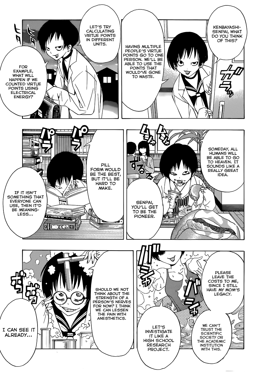 RKD-EK9 Chapter 0.2 page 14 - Chapter 0 v2 : [Oneshot]