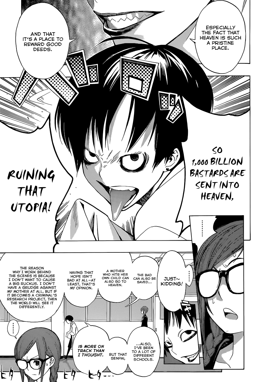 RKD-EK9 Chapter 0.2 page 16 - Chapter 0 v2 : [Oneshot]