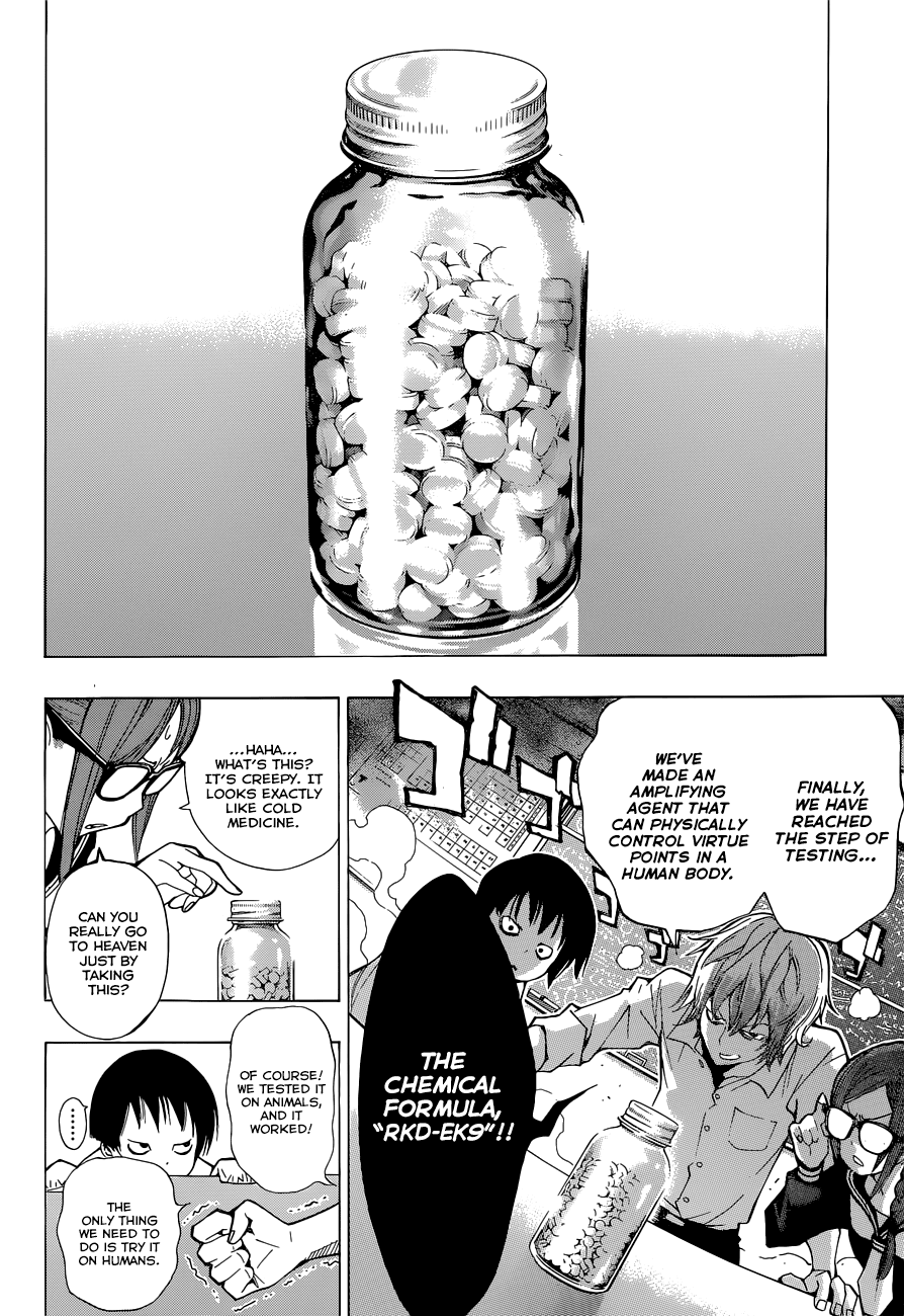 RKD-EK9 Chapter 0.2 page 17 - Chapter 0 v2 : [Oneshot]