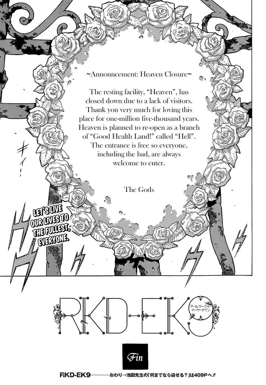 RKD-EK9 Chapter 0.2 page 26 - Chapter 0 v2 : [Oneshot]