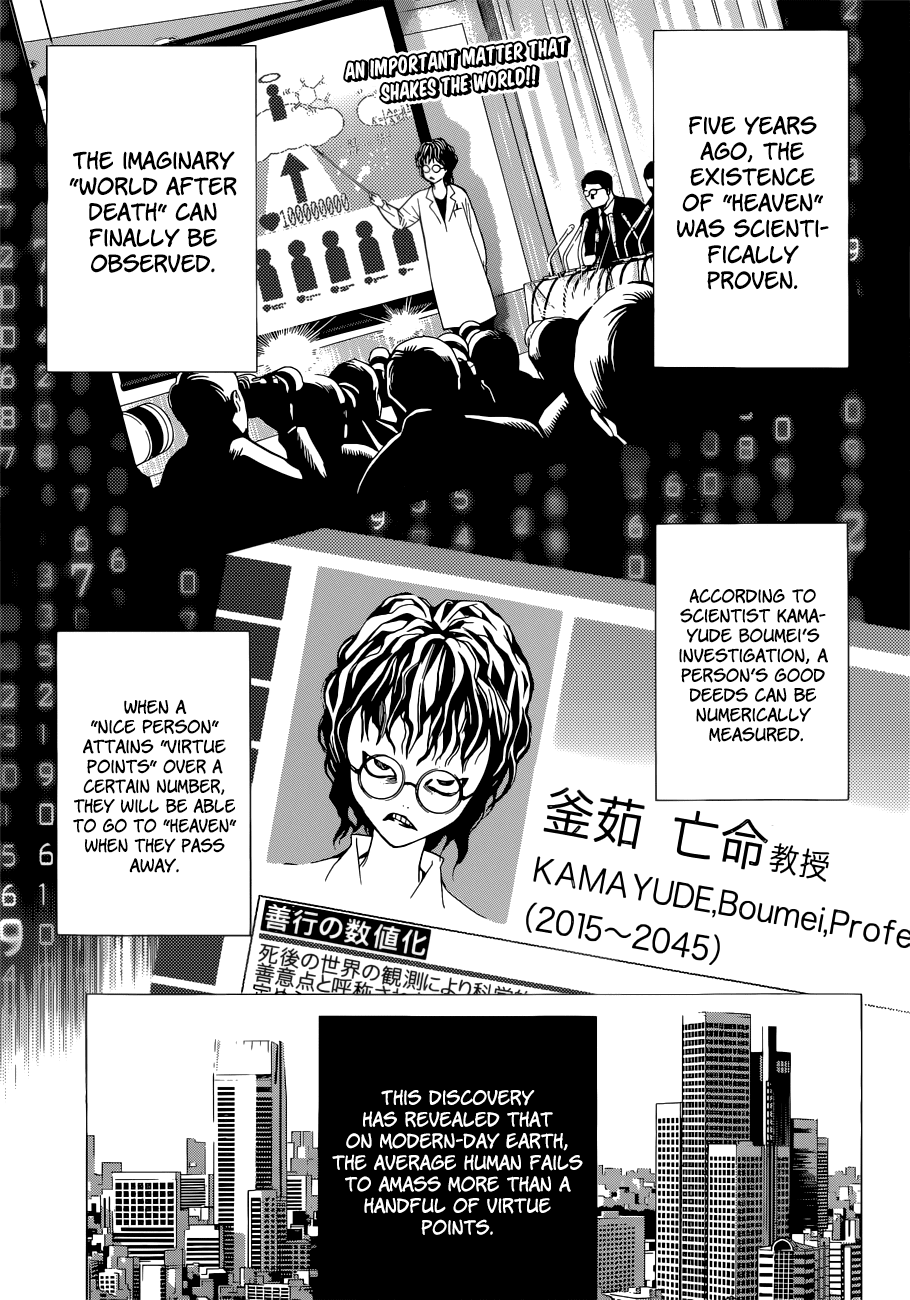 RKD-EK9 Chapter 0.2 page 4 - Chapter 0 v2 : [Oneshot]