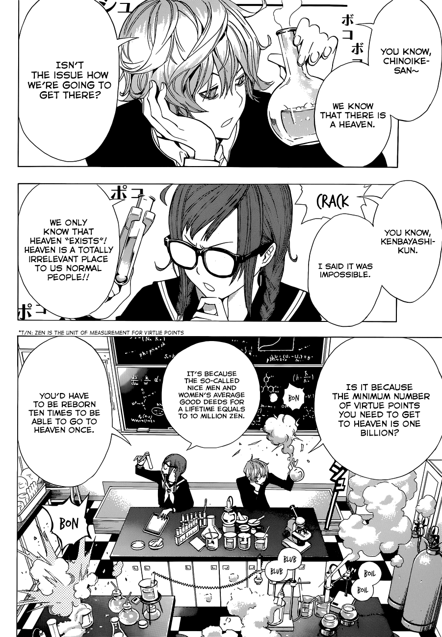 RKD-EK9 Chapter 0.2 page 5 - Chapter 0 v2 : [Oneshot]