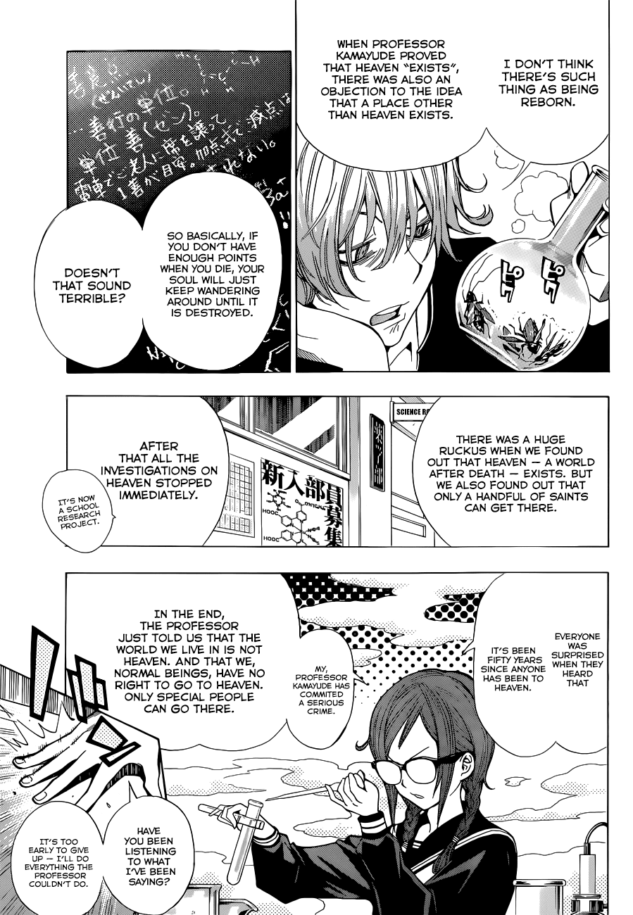 RKD-EK9 Chapter 0.2 page 6 - Chapter 0 v2 : [Oneshot]