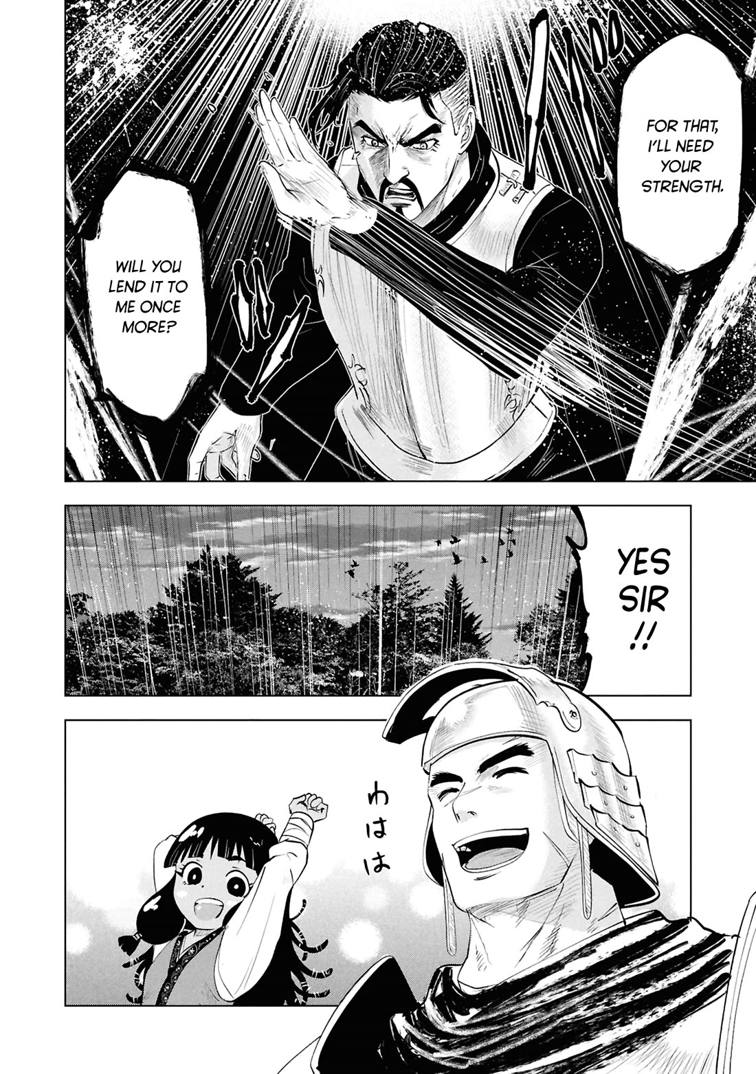 Road to Kingdom Chapter 100 page 32 - Chapter 100: Turmoil in the North (8)