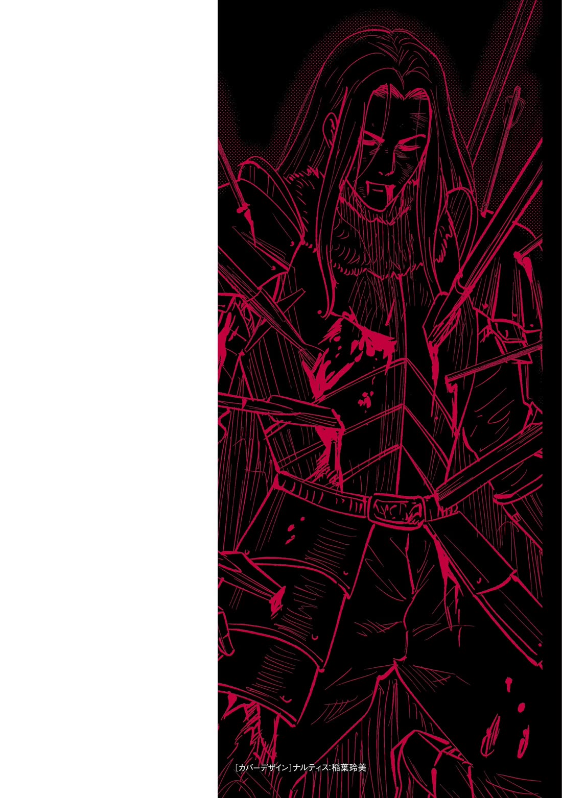 Road to Kingdom Chapter 102 page 3 - Chapter 102: Turmoil in the North (10)