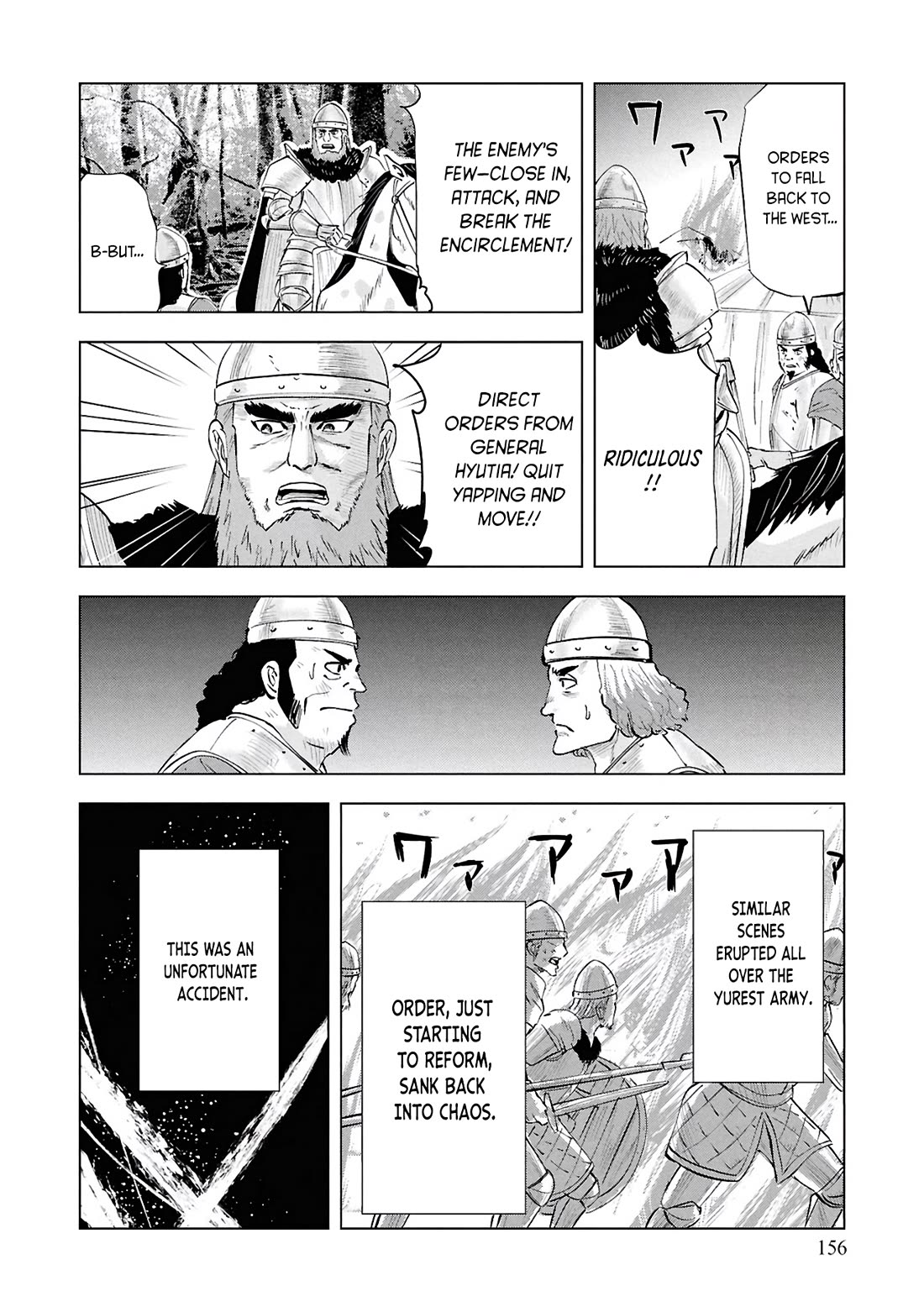 Road to Kingdom Chapter 107 page 13 - Chapter 107: Turmoil in the North (15)