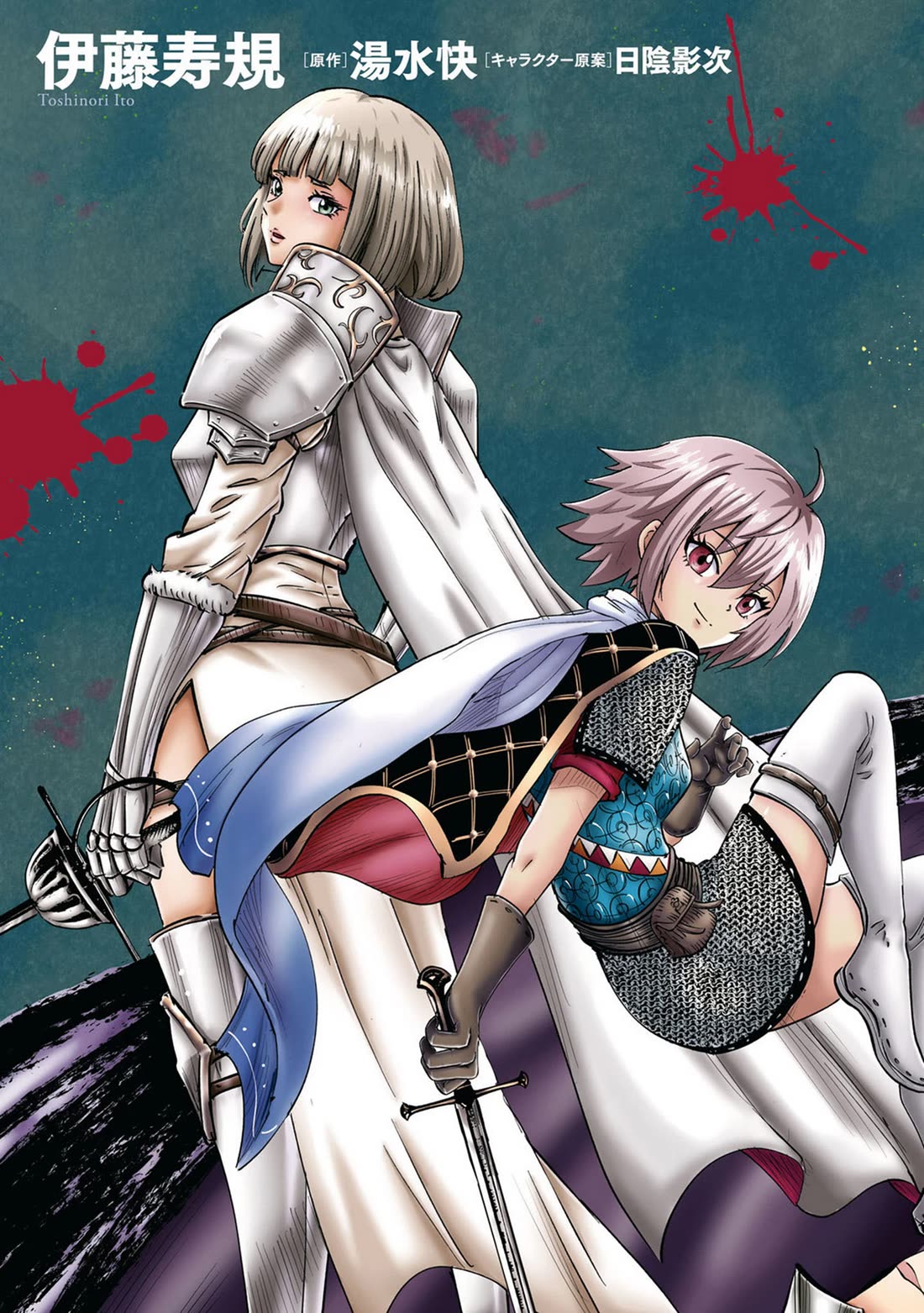 Road to Kingdom Chapter 108 page 6 - Chapter 108