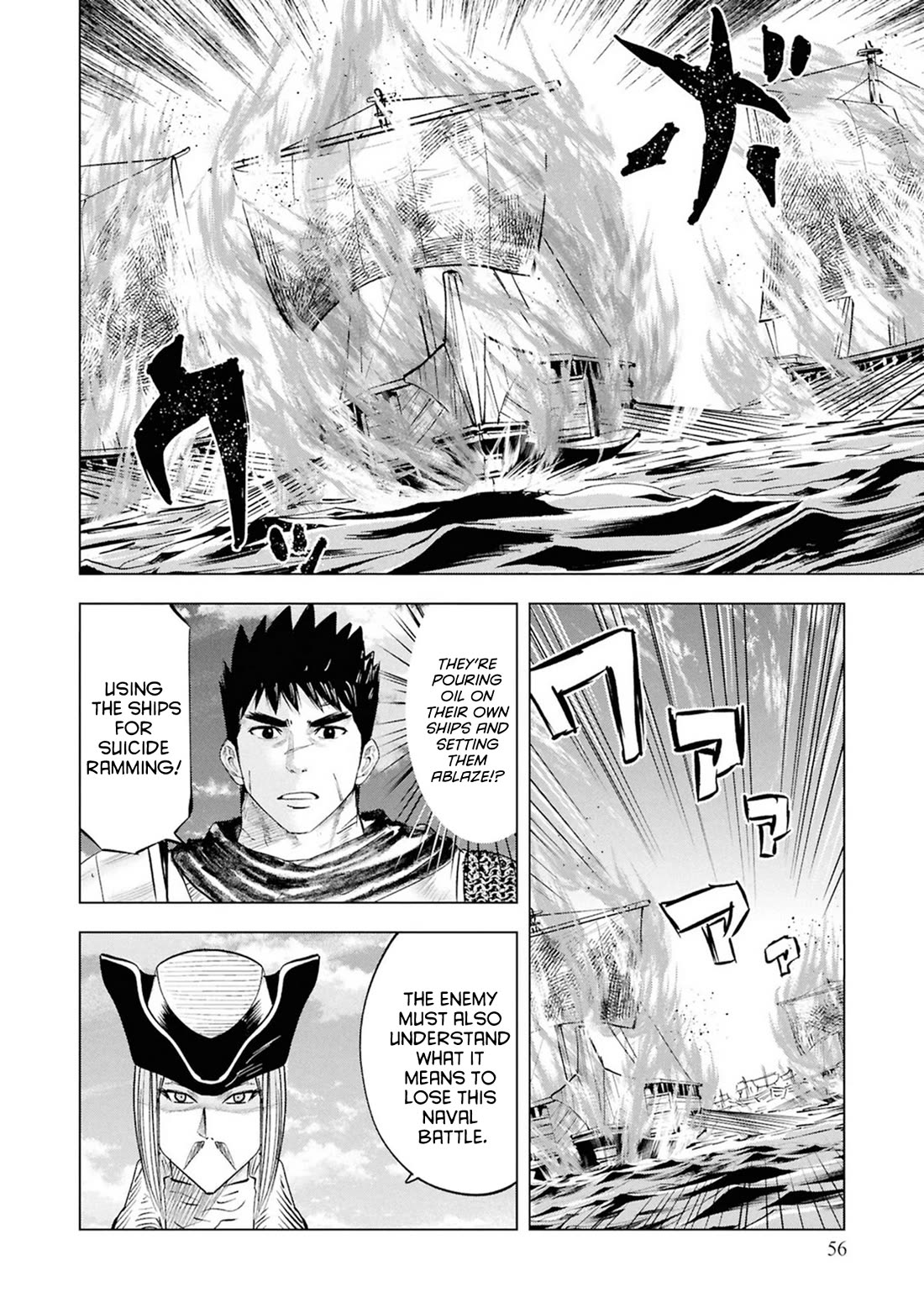Road to Kingdom Chapter 109 page 26 - Chapter 109
