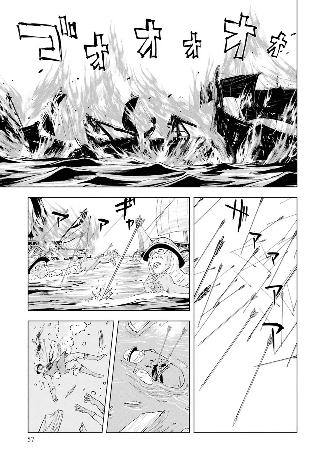 Road to Kingdom Chapter 109 page 27 - Chapter 109