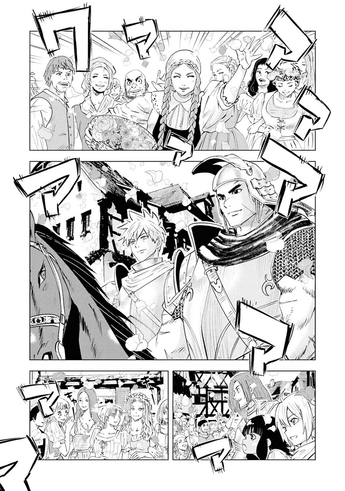 Road to Kingdom Chapter 110 page 7 - Chapter 110