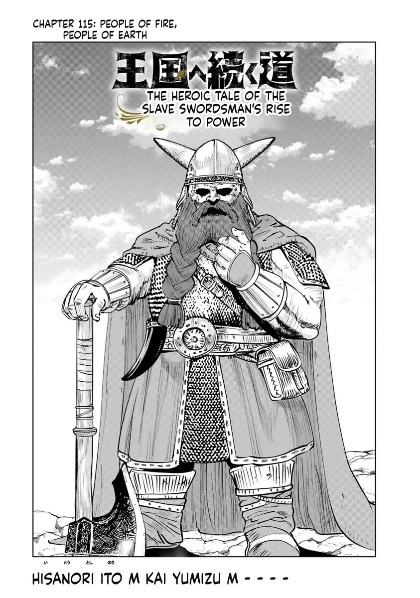 Road to Kingdom Chapter 115 page 1 - Chapter 115