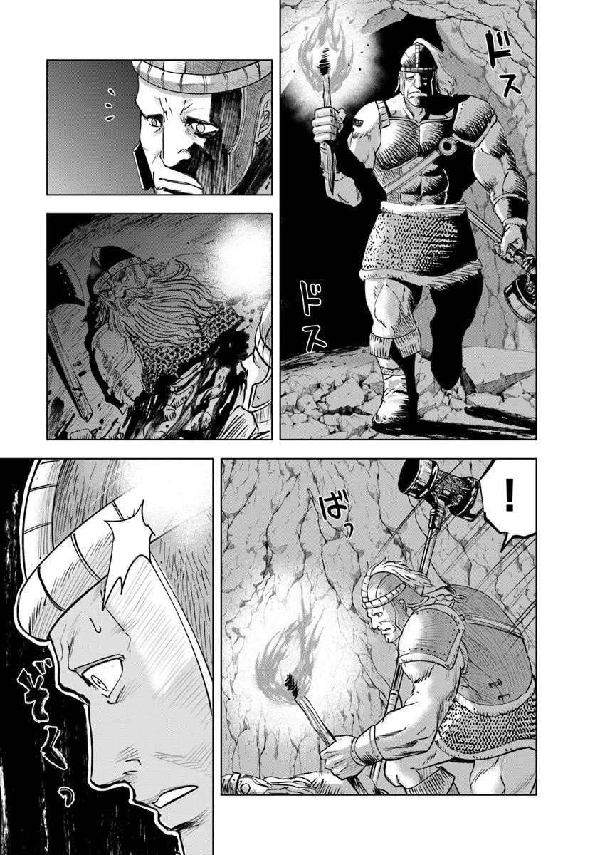 Road to Kingdom Chapter 115 page 29 - Chapter 115