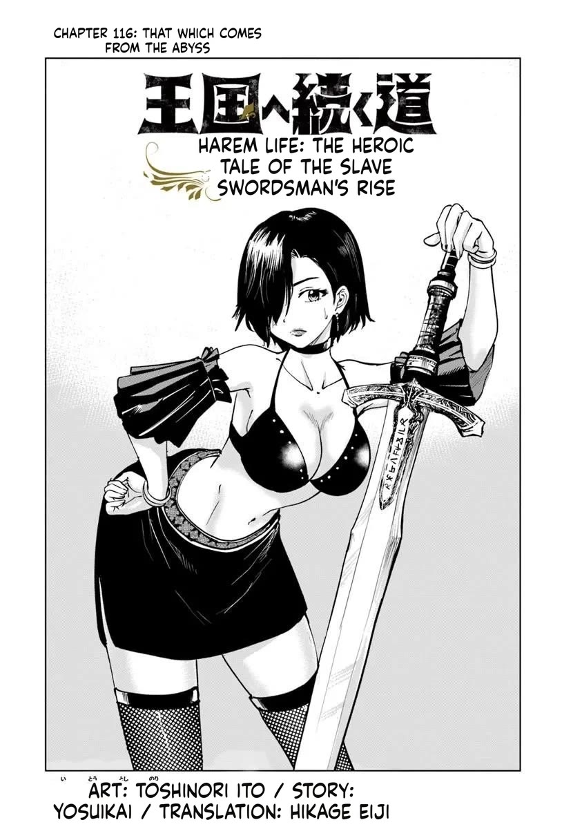 Road to Kingdom Chapter 116 page 1 - Chapter 116