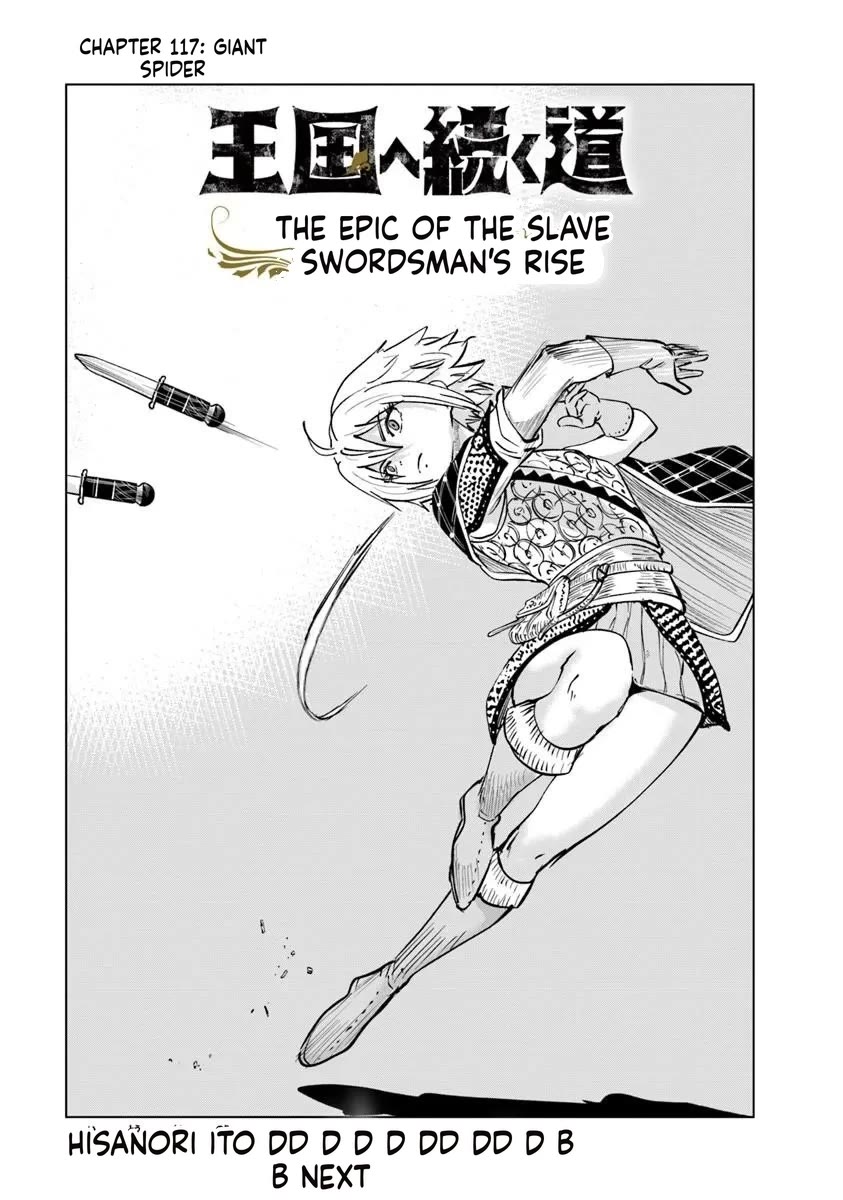 Road to Kingdom Chapter 117 page 1 - Chapter 117
