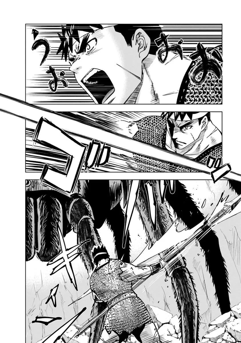 Road to Kingdom Chapter 117 page 2 - Chapter 117