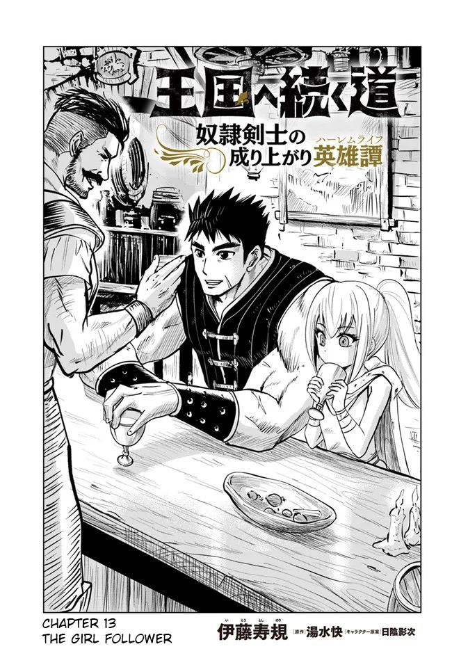 Road to Kingdom Chapter 13 page 1 - Chapter 13: The Girl Follower
