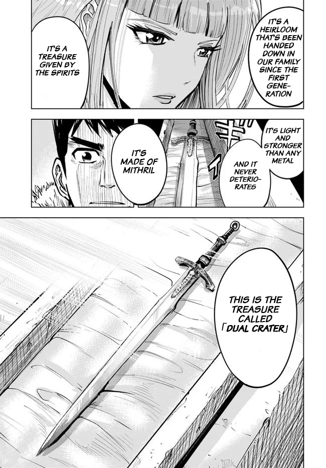 Road to Kingdom Chapter 16 page 16 - Chapter 16: Fallen Blue Blood