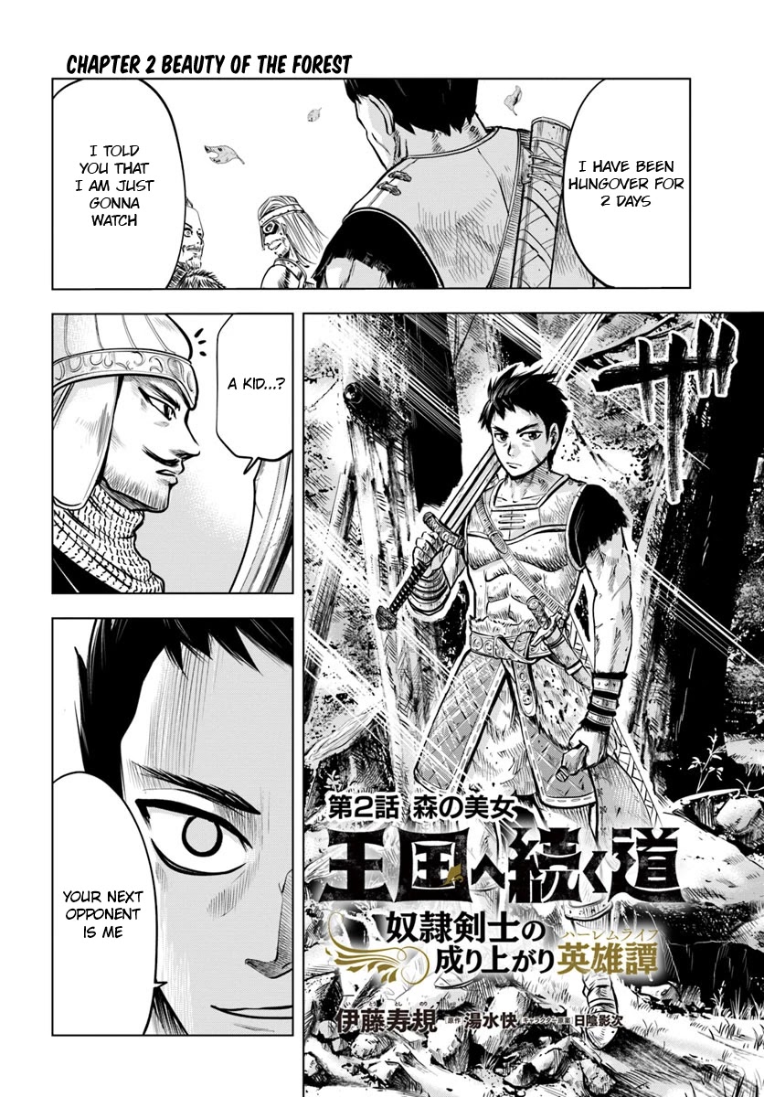 Road to Kingdom Chapter 2.1 page 5 - Chapter 2.1