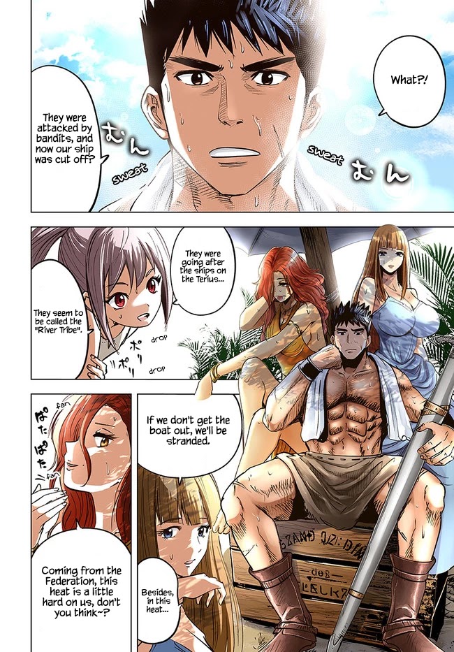 Road to Kingdom Chapter 23 page 4 - Chapter 23