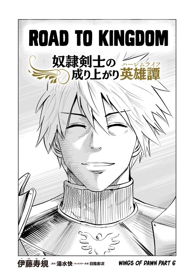Road to Kingdom Chapter 28 page 1 - Chapter 28