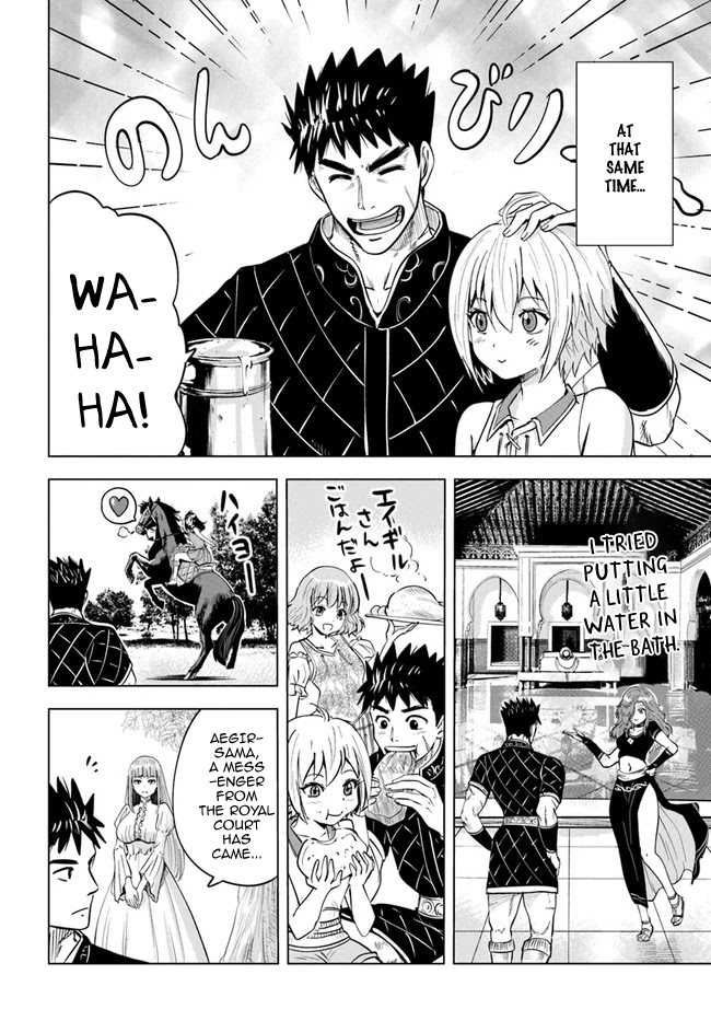 Road to Kingdom Chapter 32 page 15 - Chapter 32