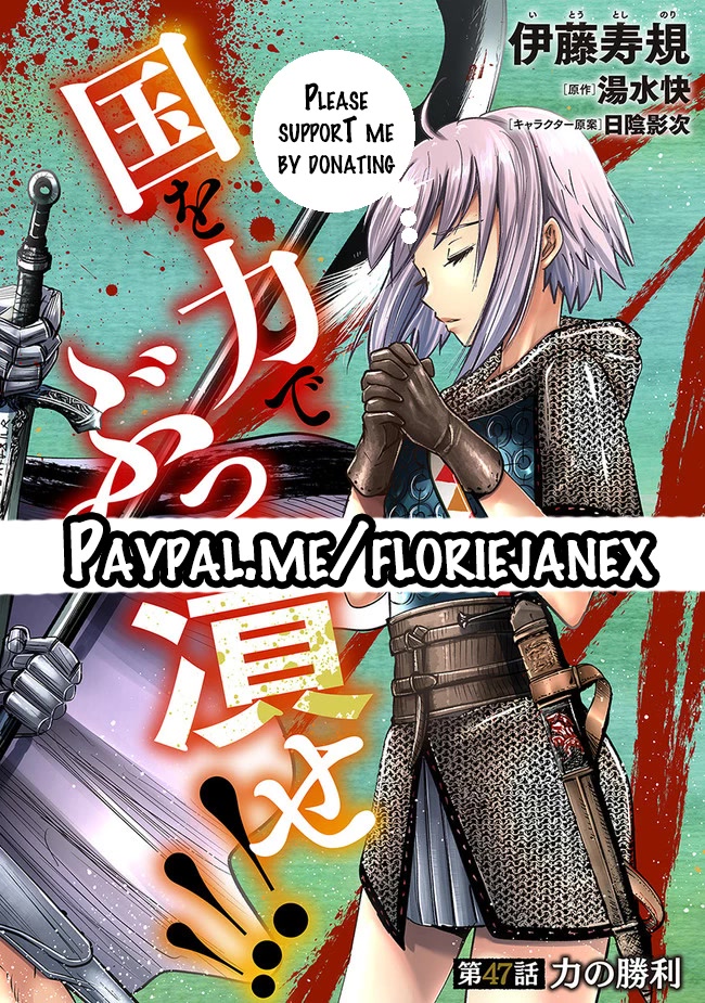 Road to Kingdom Chapter 47 page 31 - Chapter 47