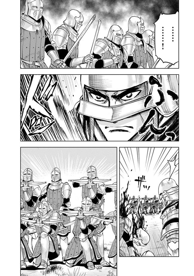 Road to Kingdom Chapter 49 page 8 - Chapter 49