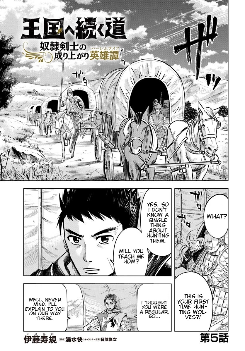 Road to Kingdom Chapter 5.1 page 3 - Chapter 5.1
