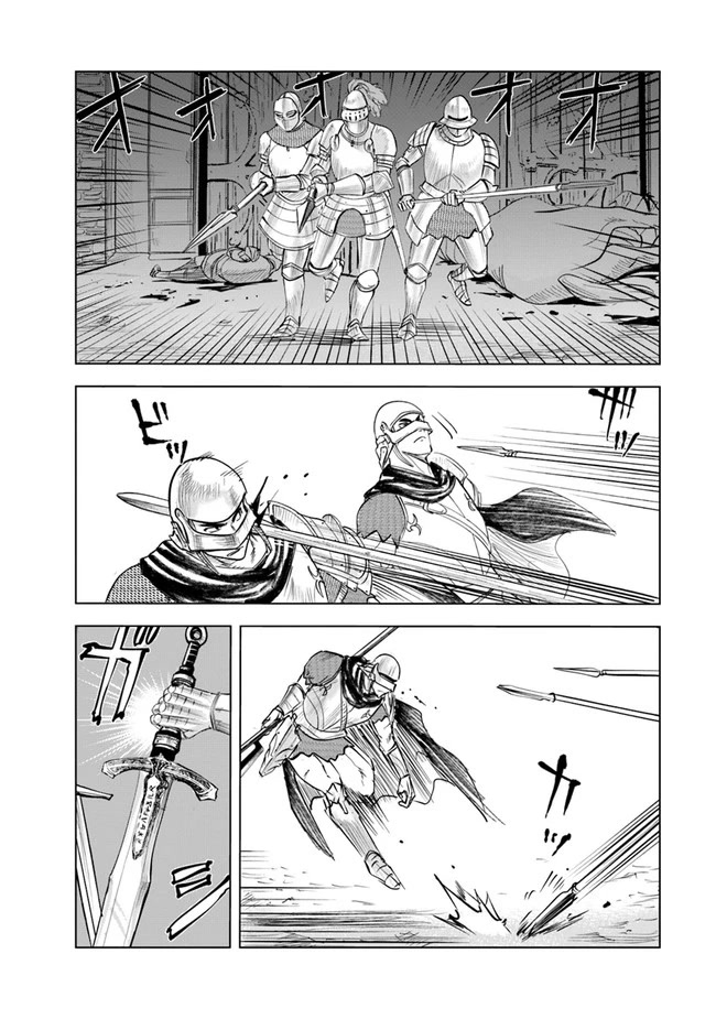 Road to Kingdom Chapter 52 page 27 - Chapter 52