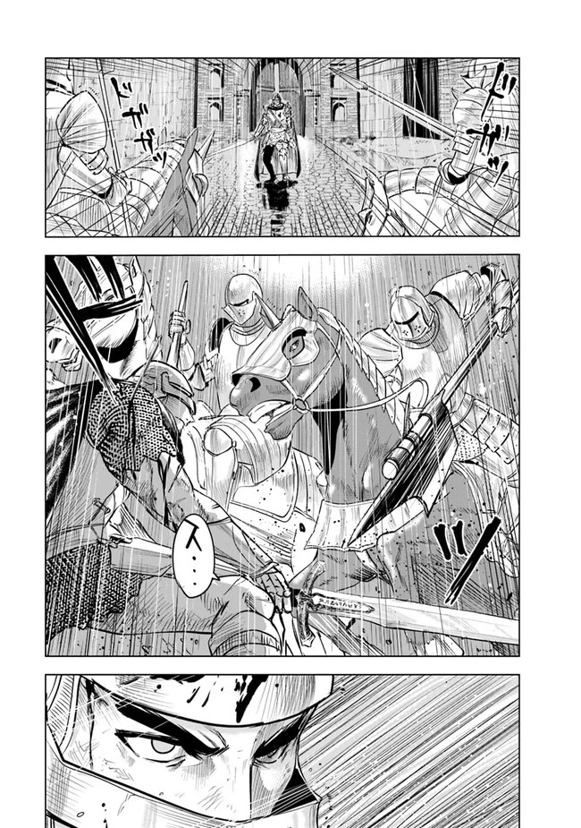 Road to Kingdom Chapter 53 page 5 - Chapter 53