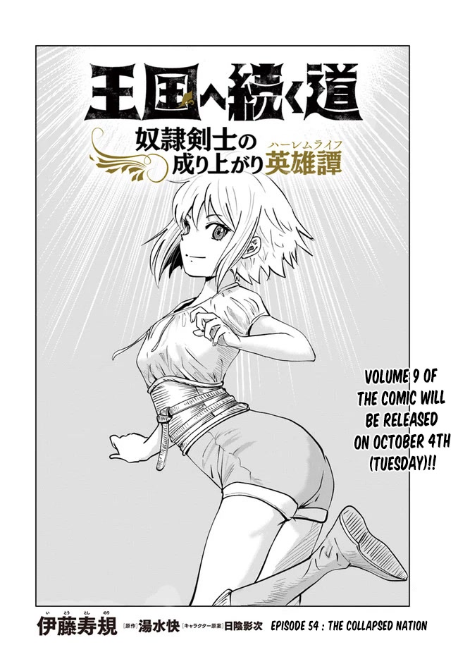 Road to Kingdom Chapter 54 page 2 - Chapter 54: The Collapsed Nation