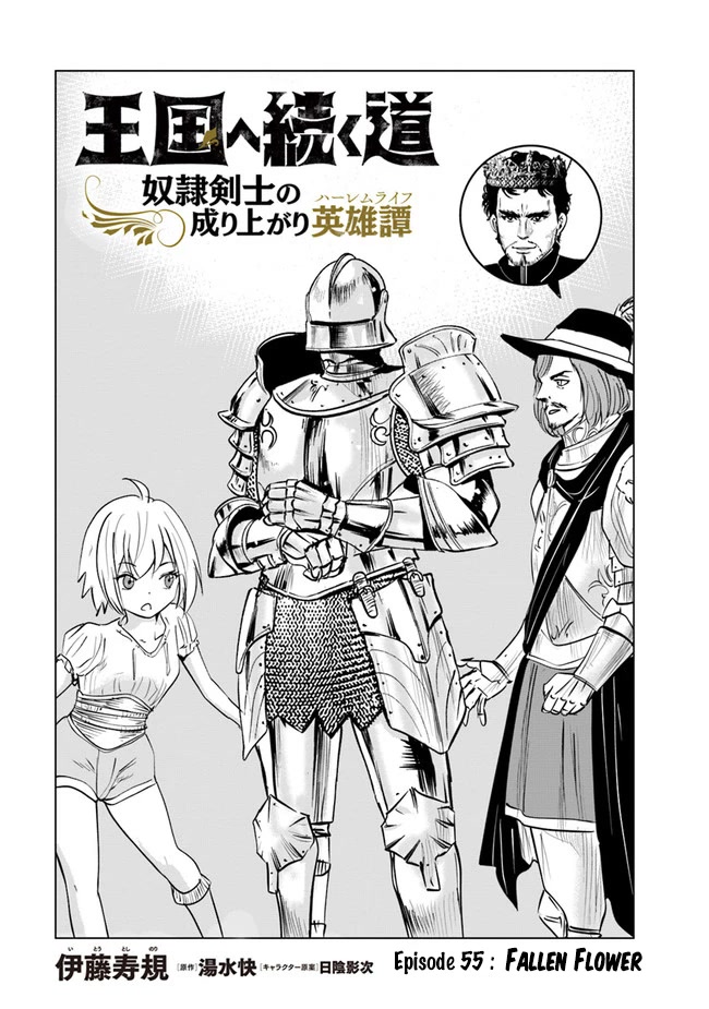 Road to Kingdom Chapter 55 page 2 - Chapter 55: Fallen Flower