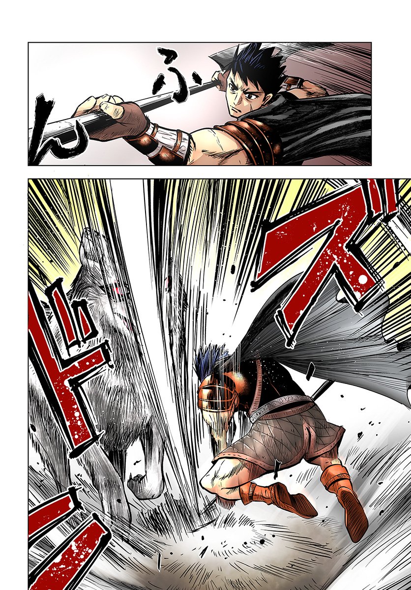 Road to Kingdom Chapter 6.1 page 4 - Chapter 6.1