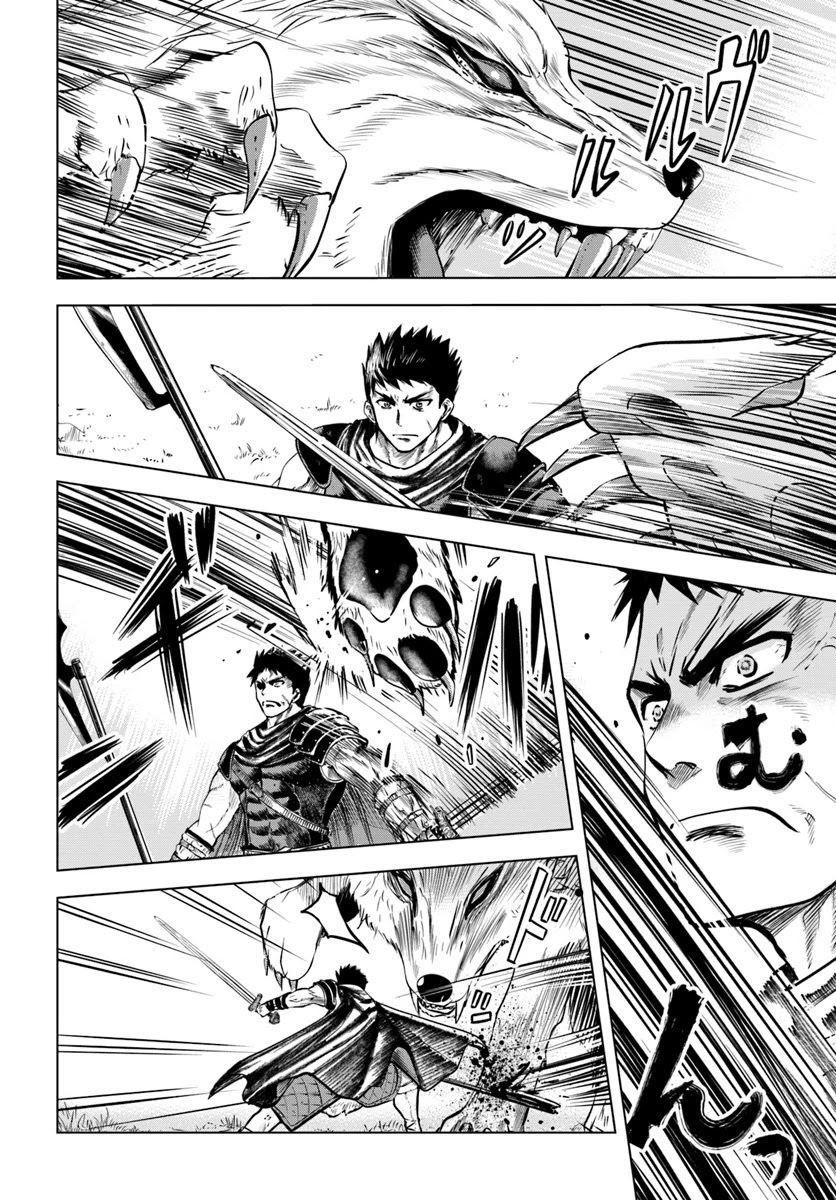 Road to Kingdom Chapter 6.2 page 1 - Chapter 6.2