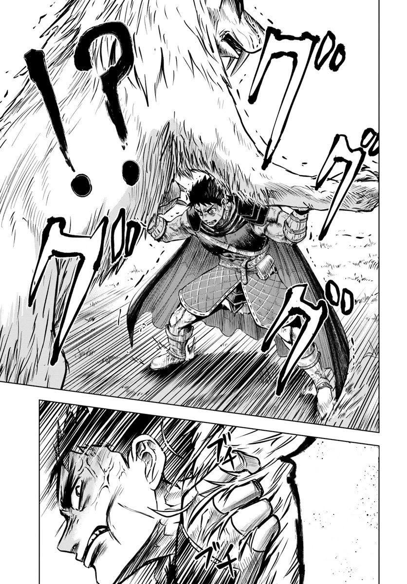 Road to Kingdom Chapter 6.2 page 6 - Chapter 6.2