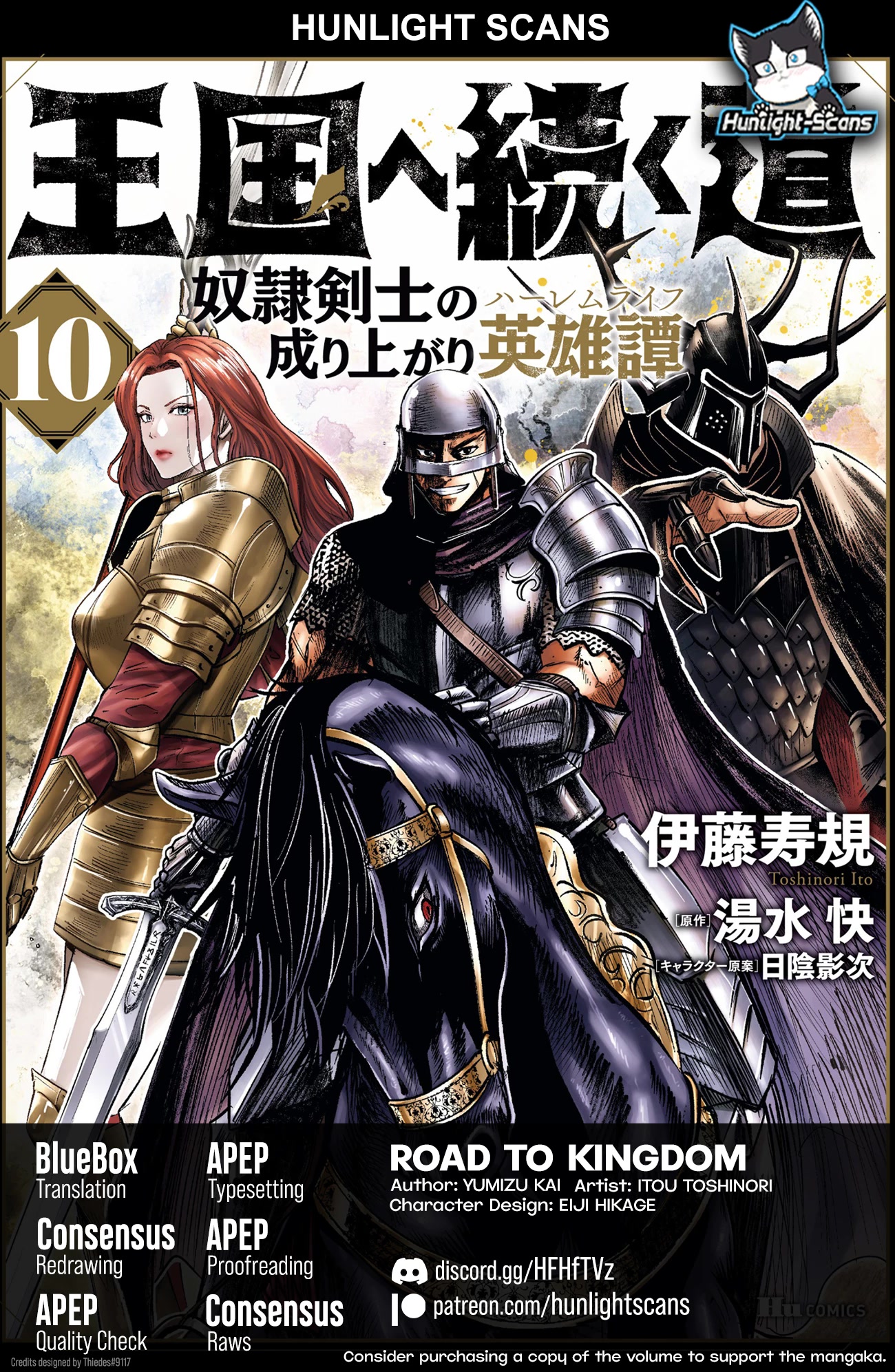 Road to Kingdom Chapter 65 page 1 - Chapter 65: The Current Situation of the Territory