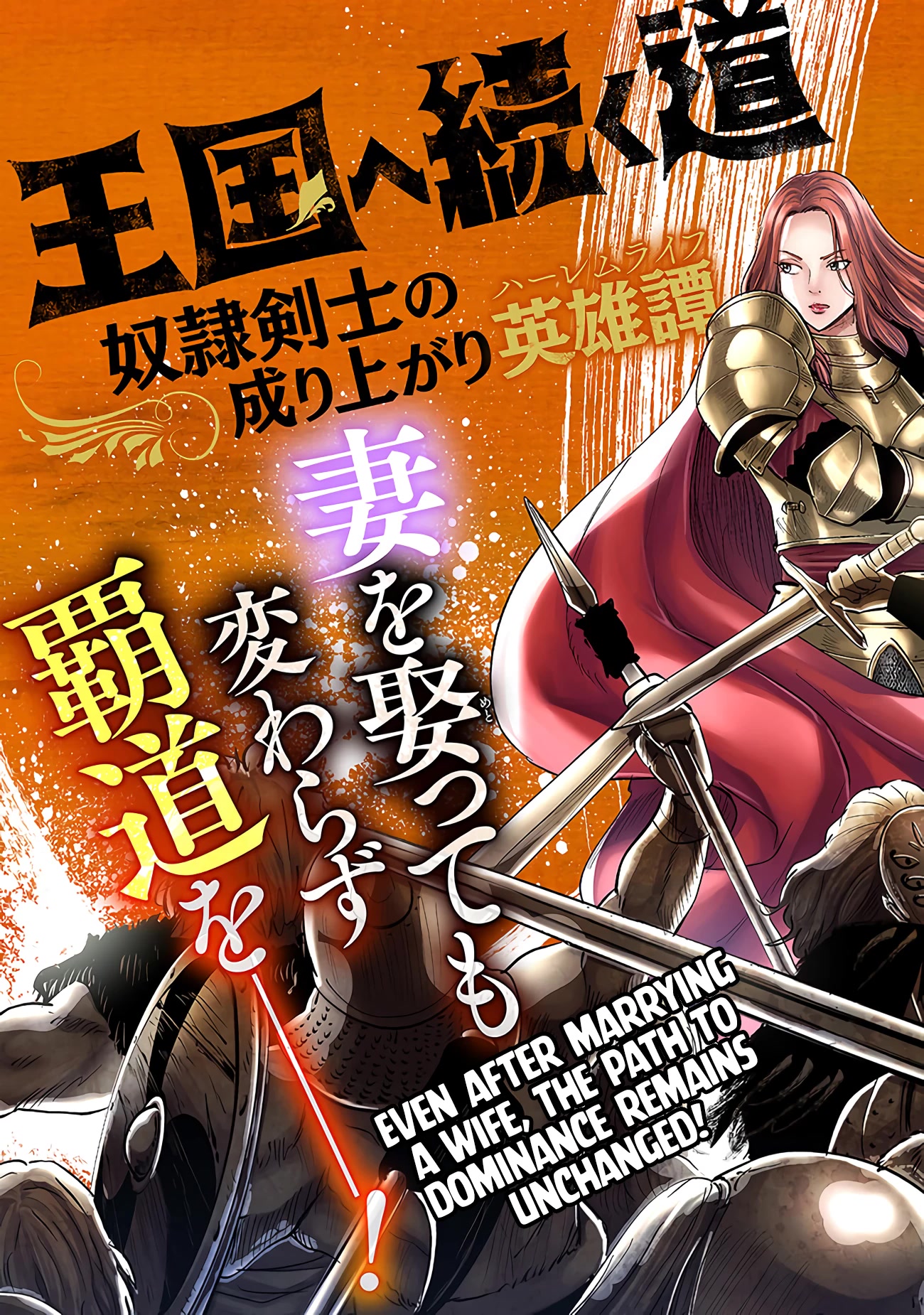 Road to Kingdom Chapter 65 page 4 - Chapter 65: The Current Situation of the Territory