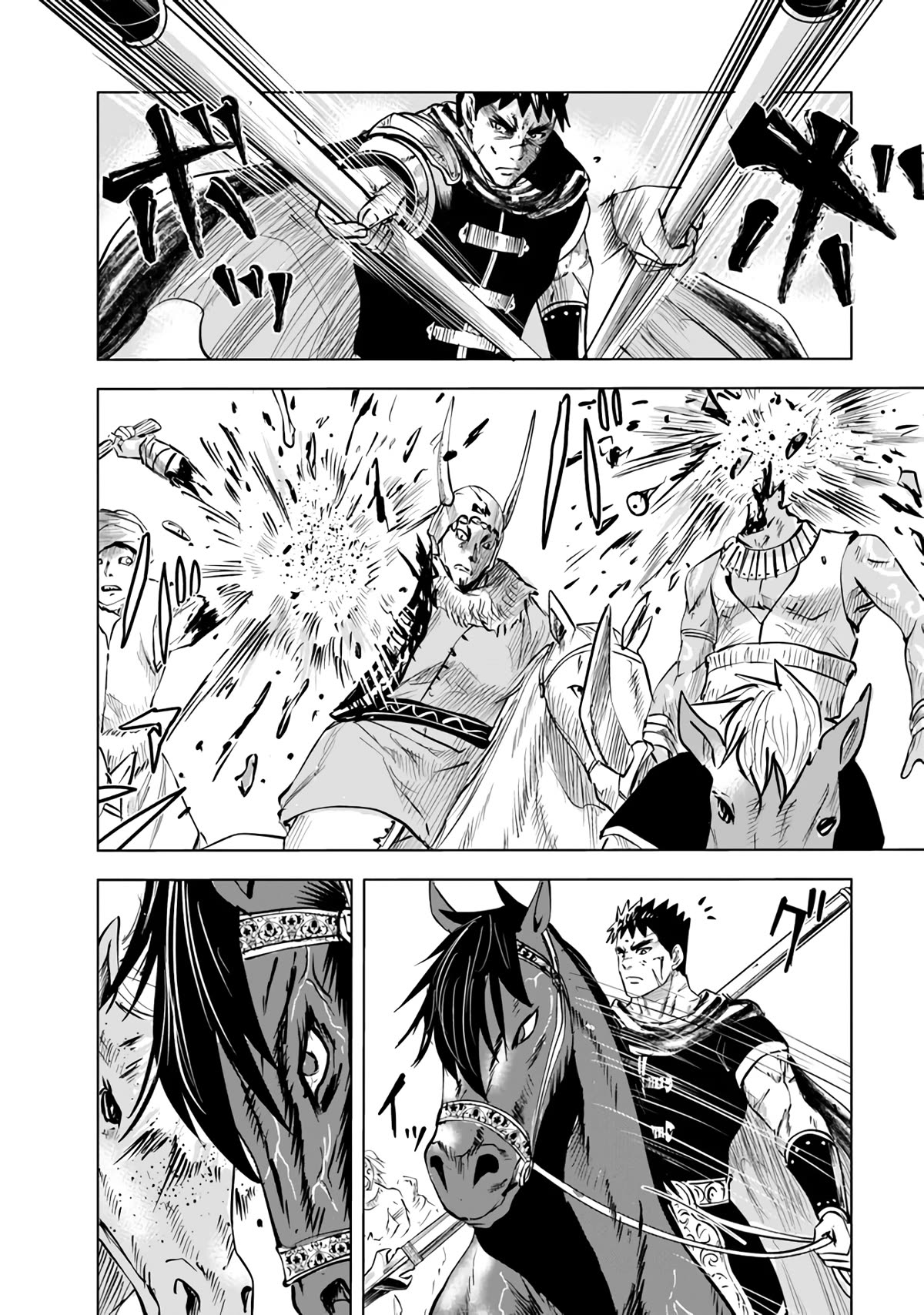 Road to Kingdom Chapter 70 page 11 - Chapter 70: Barbarian Suppression War