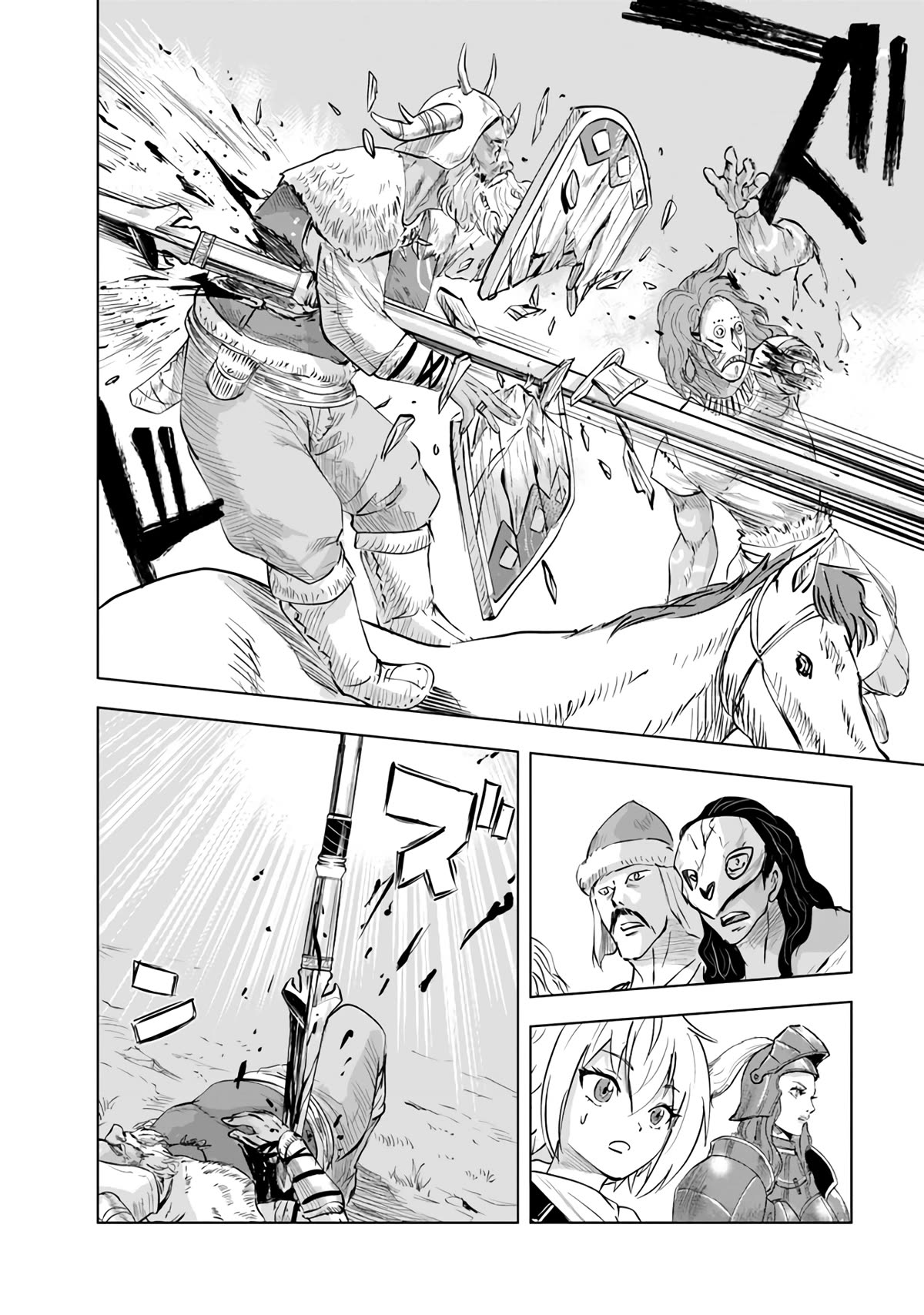 Road to Kingdom Chapter 70 page 17 - Chapter 70: Barbarian Suppression War