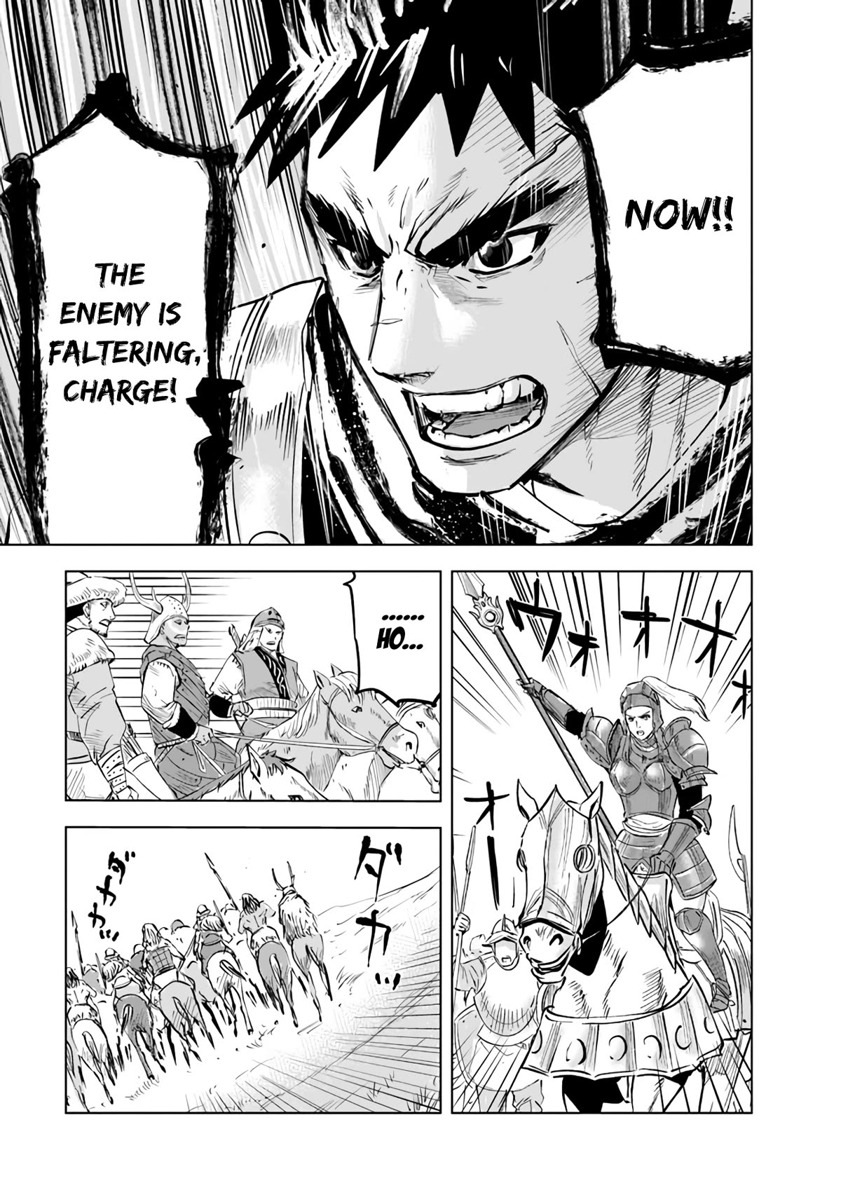 Road to Kingdom Chapter 70 page 18 - Chapter 70: Barbarian Suppression War