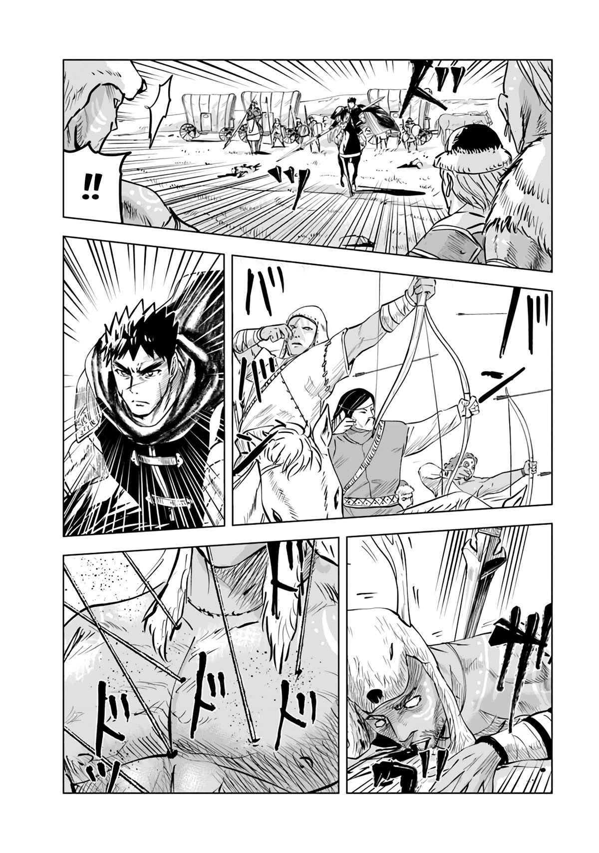 Road to Kingdom Chapter 70 page 5 - Chapter 70: Barbarian Suppression War