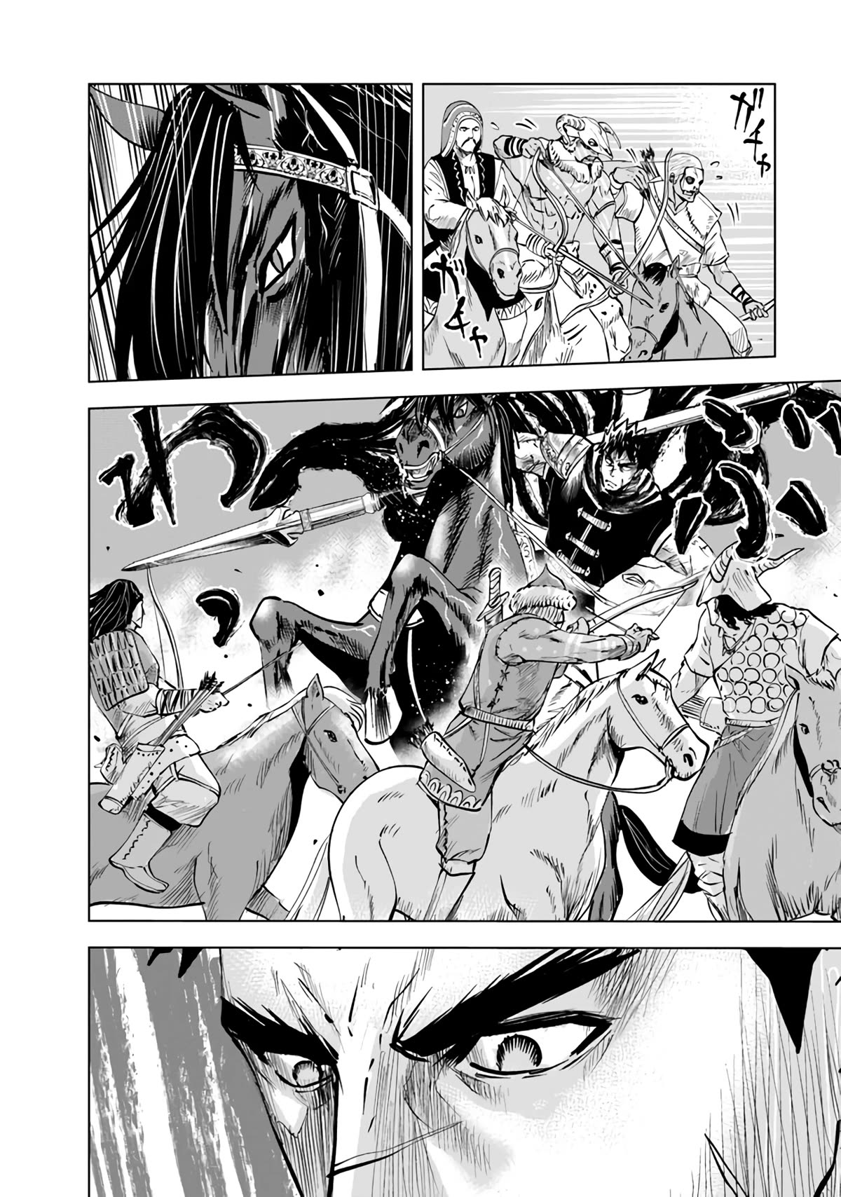 Road to Kingdom Chapter 70 page 7 - Chapter 70: Barbarian Suppression War