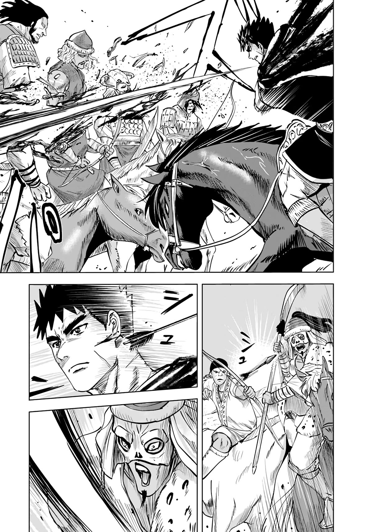 Road to Kingdom Chapter 70 page 8 - Chapter 70: Barbarian Suppression War
