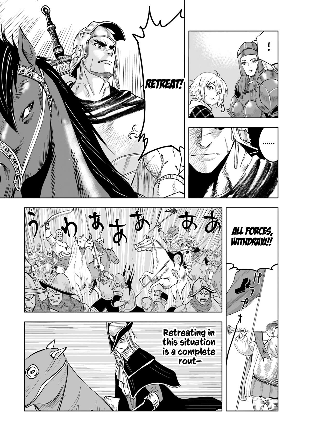 Road to Kingdom Chapter 72 page 15 - Chapter 72: Barbarian Suppression War (3)