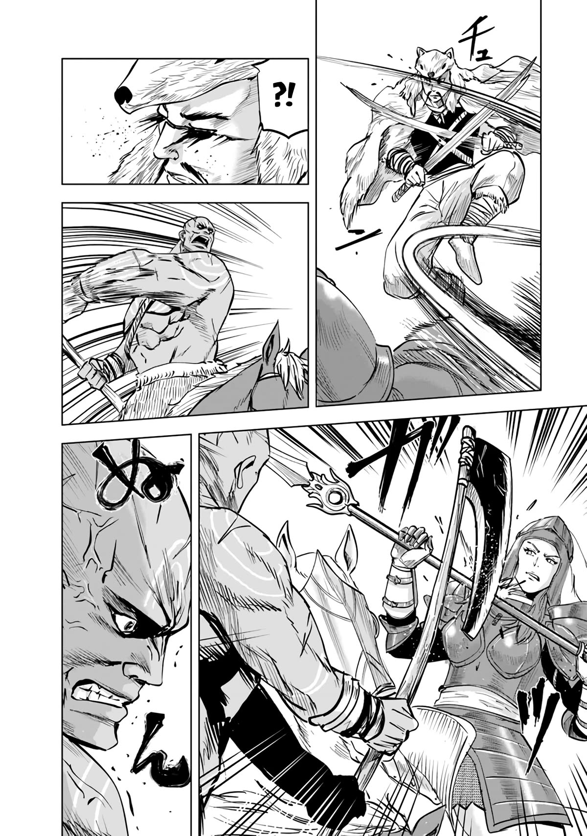 Road to Kingdom Chapter 73 page 17 - Chapter 73: Barbarian Suppression War (4)