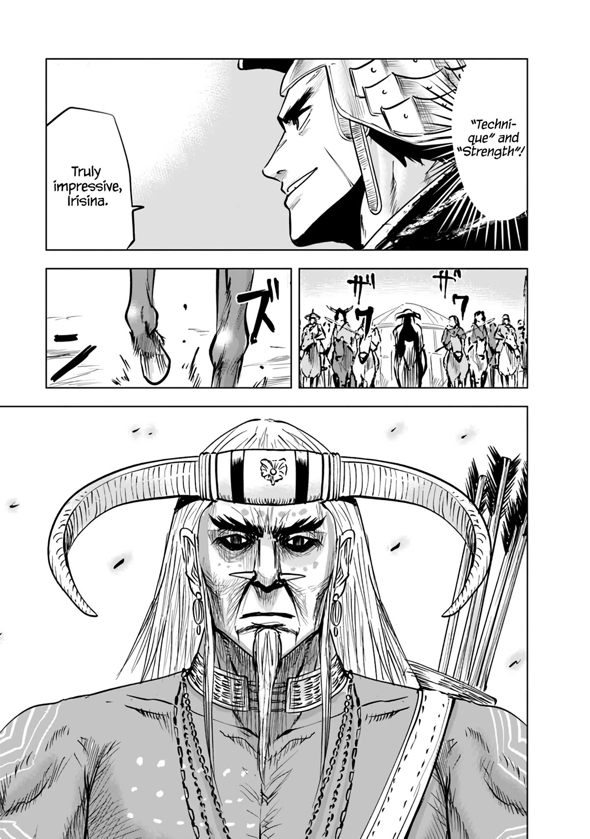 Road to Kingdom Chapter 73 page 20 - Chapter 73: Barbarian Suppression War (4)